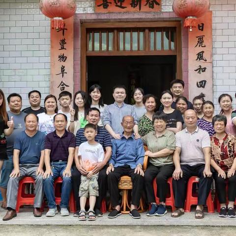 相亲相爱一家人