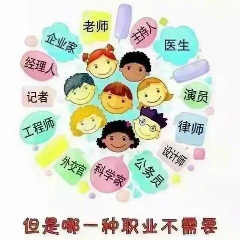 甜橙树幼儿园快乐口才秀开班啦！