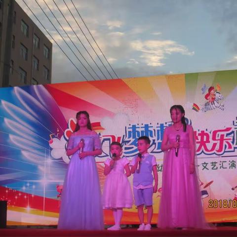 甜橙树幼儿园六一精彩瞬间