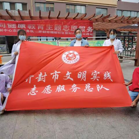 【全民健康生活方式宣传】中国减盐周——人人行动，全民控盐，“就要5克”