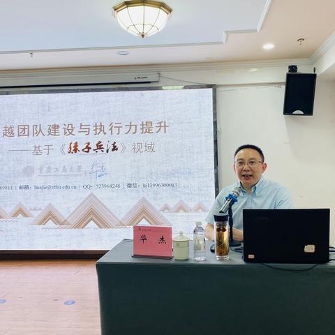 教学管理寻门径 专家引领促提升﻿﻿——2022年荣昌区职业教育中心管理人员能力提升培训