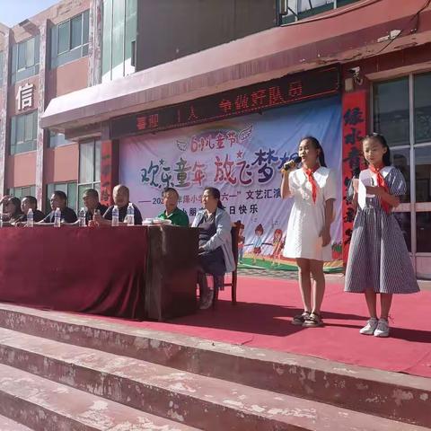 丰泽小学“喜迎二十大，争做好队员”入队仪式暨庆“六一”儿童节文艺汇演活动