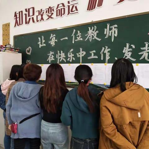 合作赋能 一起前行 ――五年级小组合作学习阶段性成果汇报