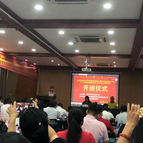 不忘初心，砥砺前行——2019年义务教育均衡发展各项业务工作培训班