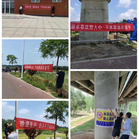 防溺水宣传——与中石殿小学联手行动
