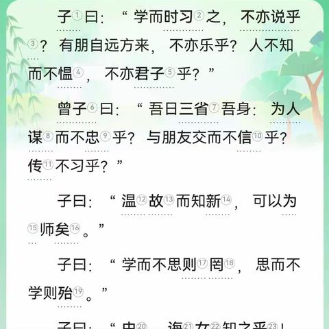 往事悠悠系列（三）——亦师亦友篇