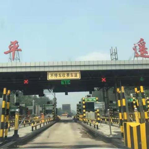 平遥古城欢迎您