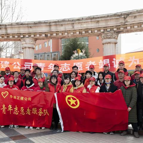 学习雷锋好榜样