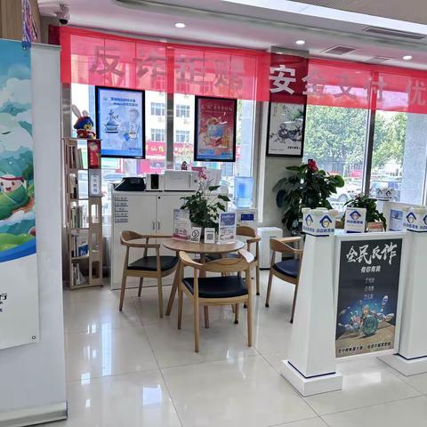 建行金光道支行邀您共度端午节！