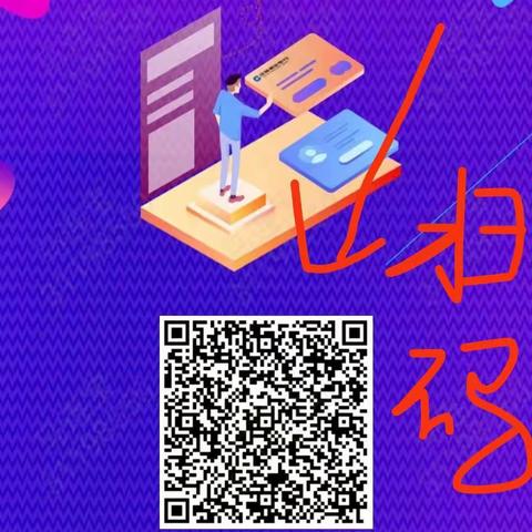 金光道支行的美篇