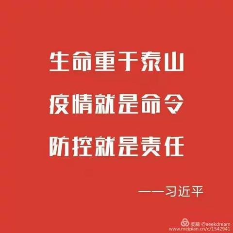 （幸福教育工程之励志篇）艰难困苦 玉汝于成—竹江初中致初三学子的一封信