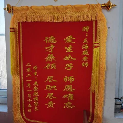 学生心中有杆秤  老师就是定盘星——王海燕老师工作日常