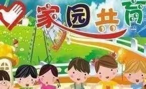 阿古博雅幼儿园停课不停学