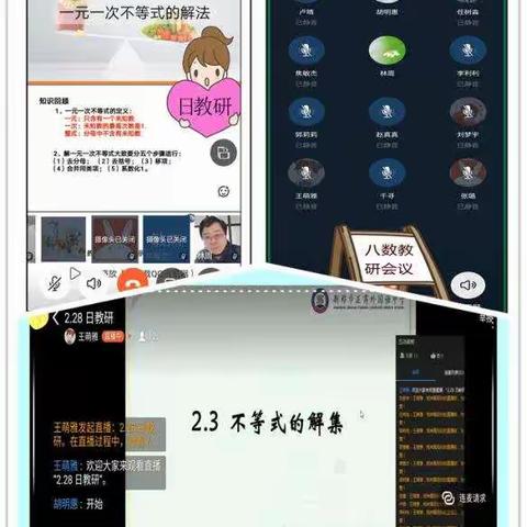 十个仙女十朵花         一心一“疫”一个家