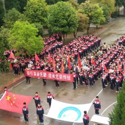 清明祭英烈，共铸中华魂——石马镇层山小学举行清明祭扫活动