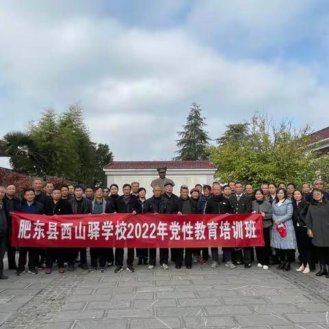 不忘初心、牢记使命 踔厉前行—— 认真学习领会二十大精神