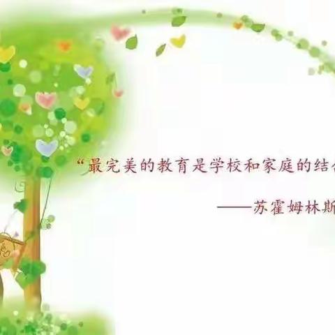 酷暑家访路，传递家校情——六〇小学一年级组开展“万师访万家”活动