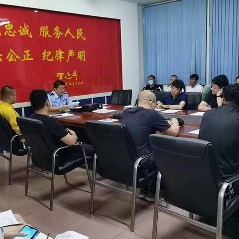 太阳城派出所组织召开辖区旅游旺季安保工作部署会