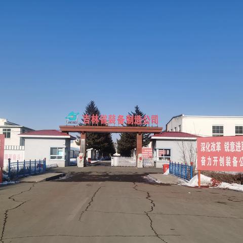 立足岗位学雷锋 敬业奉献树新风