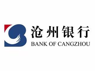 沧州银行白沟新城支行暂停营业公告