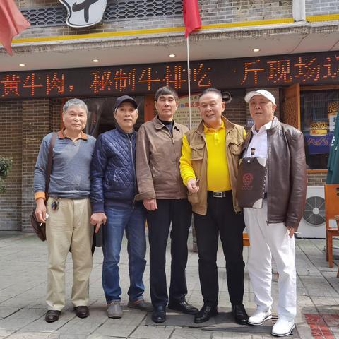 《五十年后相聚在绵阳》