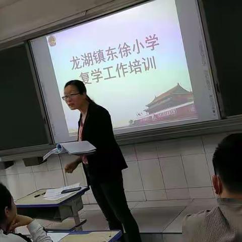 复学演练   防患未然———龙湖镇东徐完全小学