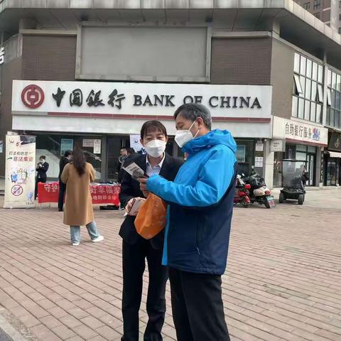 中国银行富力城支行开展防范电信诈骗宣传活动