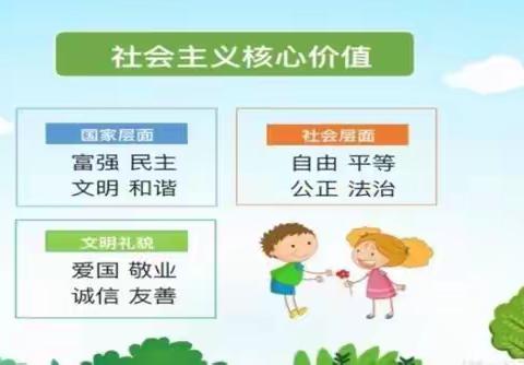 【珠晖区实验小学·文明讲坛】