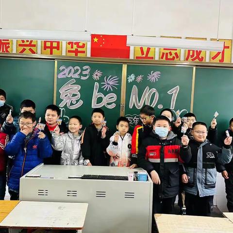 和平小学2023年开学典礼