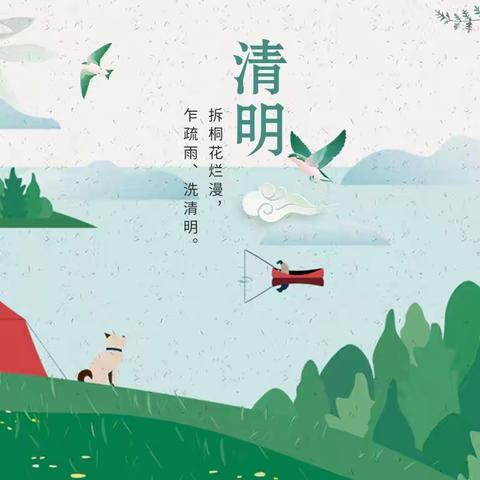 珠晖区实验小学2022年清明节放假安排及疫情防控“特护期”告家长书