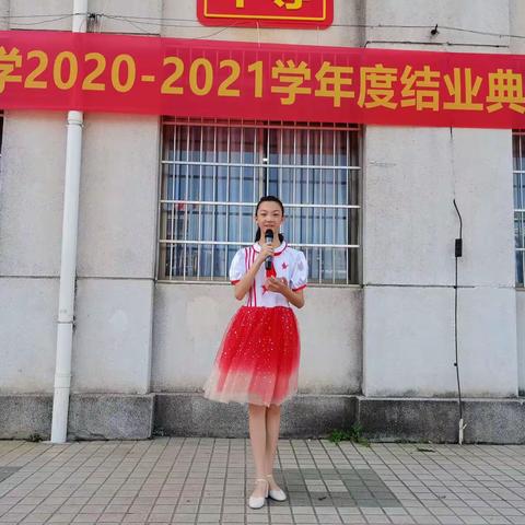 珠晖区实验小学举行2021年上学期结业典礼暨六年级毕业典礼