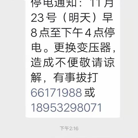 铺集镇：如火如荼进行的有害垃圾集中投放日活动