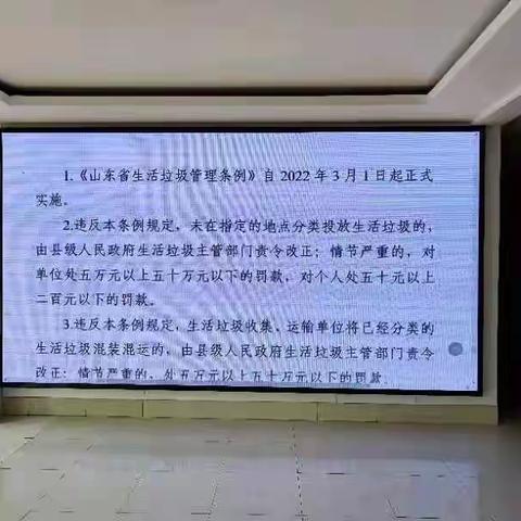 垃圾分类你我行 管理条例入人心