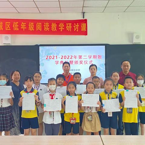 踔厉奋发 笃行不怠——惠州市第五中学小学部期末总结