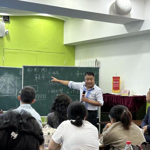 反思总结促成长   质量分析明方向——南山路小学数学期末质量分析会