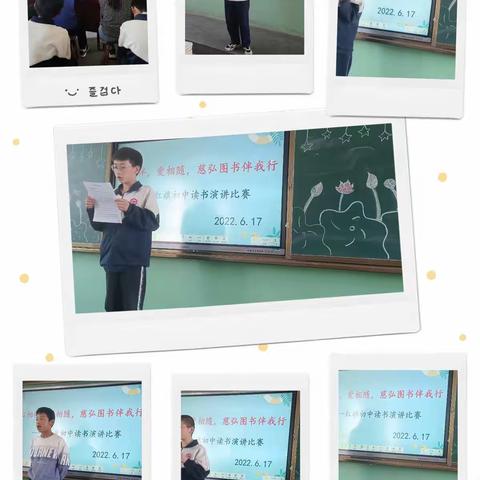 心相伴  爱相随  慈弘图书伴我行