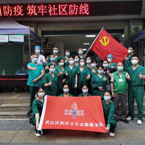 同心抗疫，感恩有你——致韶关医疗队
