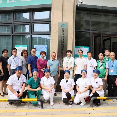 位于南联地铁口附近，远洋新干线社康中心正式开业