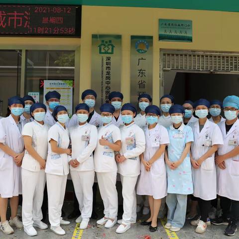 新址、新貌、新气象！龙岗中心医院龙东社康中心乔迁新址正式开业