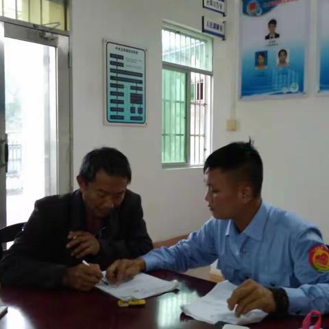 三才司法所11月21日工作动态