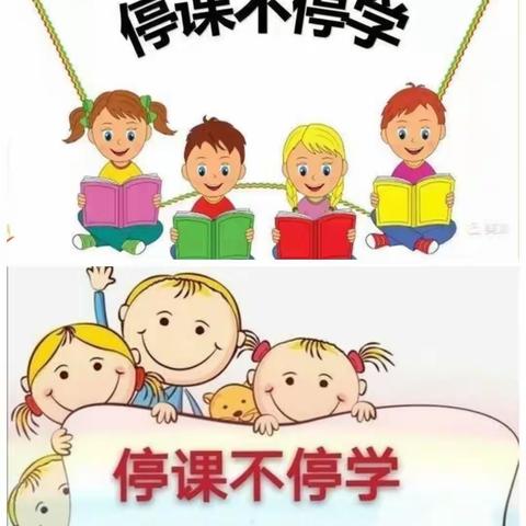 疫情当下，不忘初心，停课不停学——涧口乡中心小学网课剪影