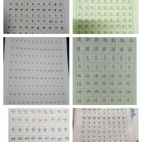 疫情防控不止步，延迟开学不停学——涧口乡小四年级线上教学一周总结