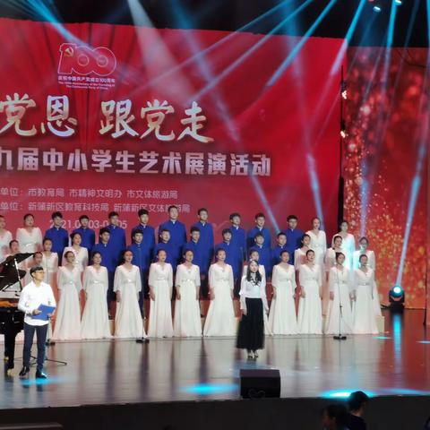 校级合唱团、管乐团招新