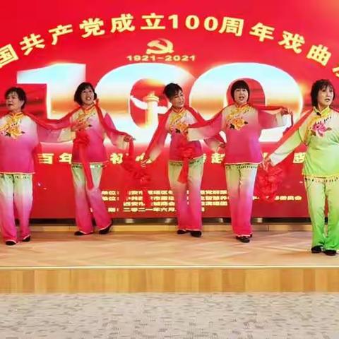 “庆祝中国共产党成立100周年戏曲演唱会”党群服务中心秦腔汇演