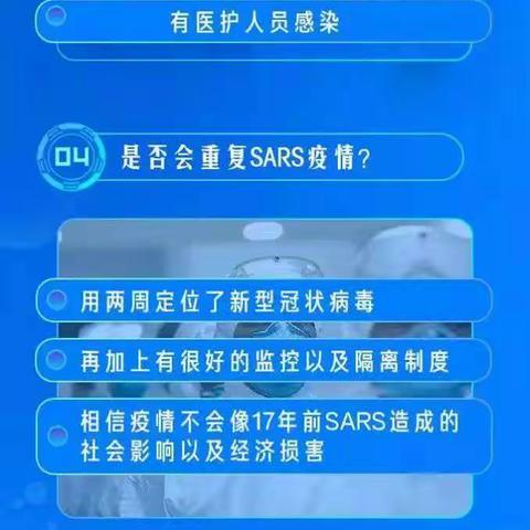 张刘幼儿园关于新型冠状病毒肺炎致家长的一封信