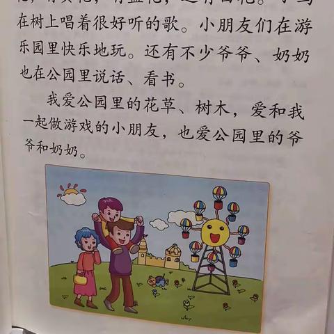 远远读书打卡