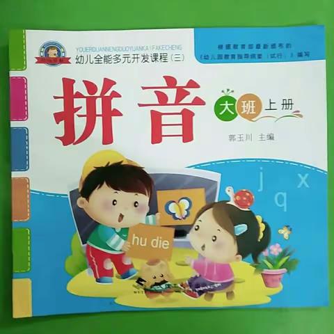 👫【伯爵幼教集团家园共育在行动】亲爱的家长们好！💁