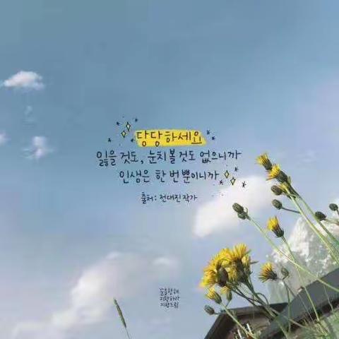 휴식일추억쌓기
