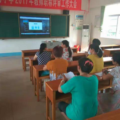 白诸镇小学道德与法治丶语文教师积极参加新教材培训