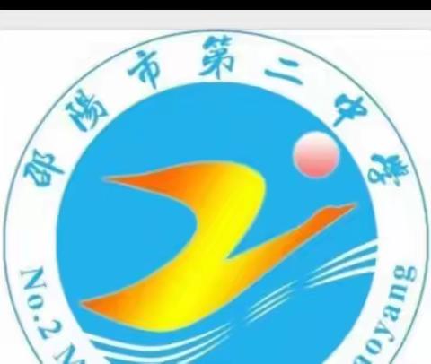 不负好春光，交流共生长——邵阳市二中高三年级赴郴州一中交流学习